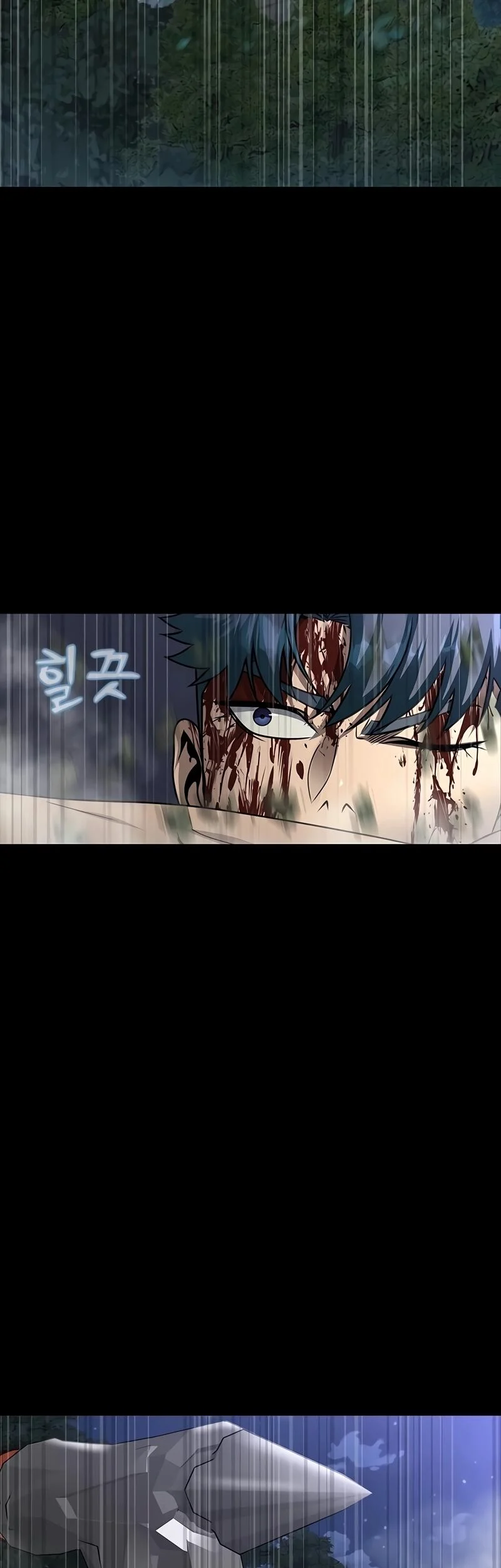 Steel-Eating Player ตอนที่ 48 page 26