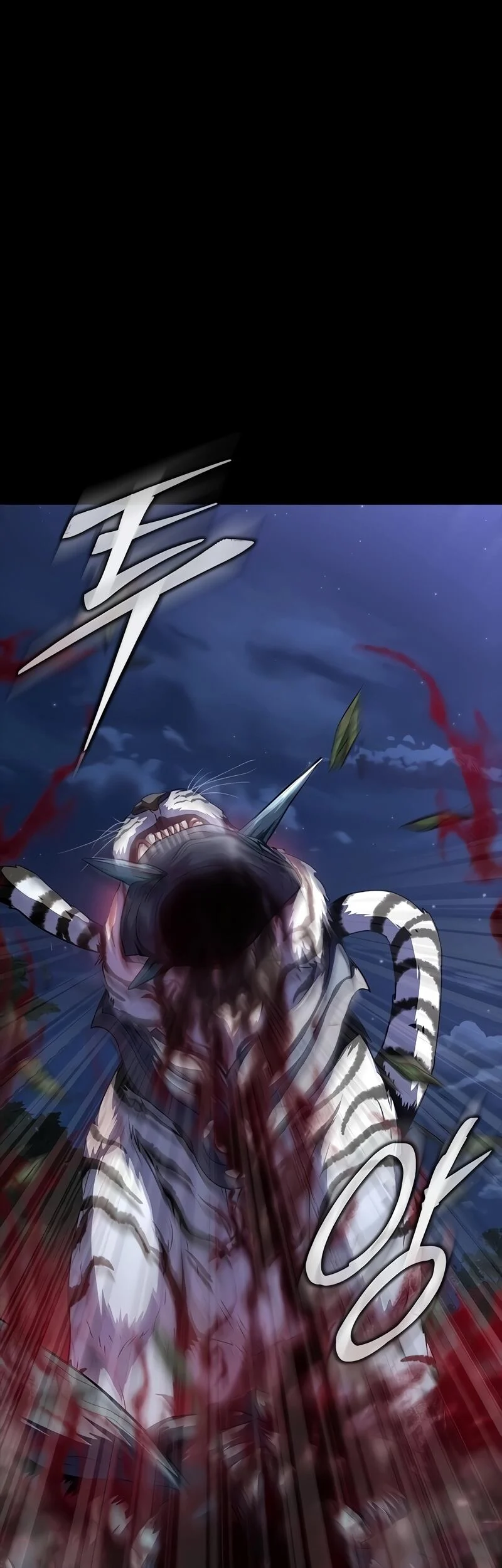 Steel-Eating Player ตอนที่ 48 page 30