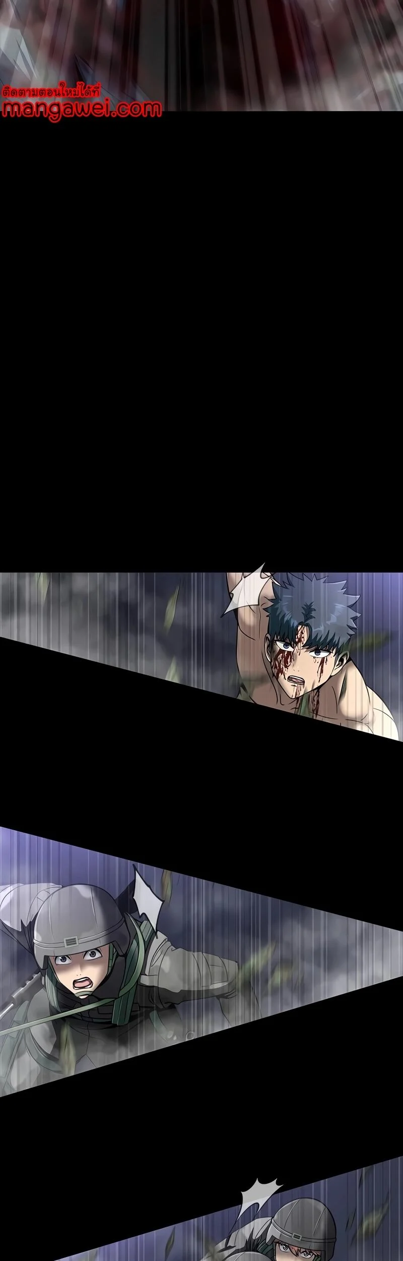 Steel-Eating Player ตอนที่ 48 page 31