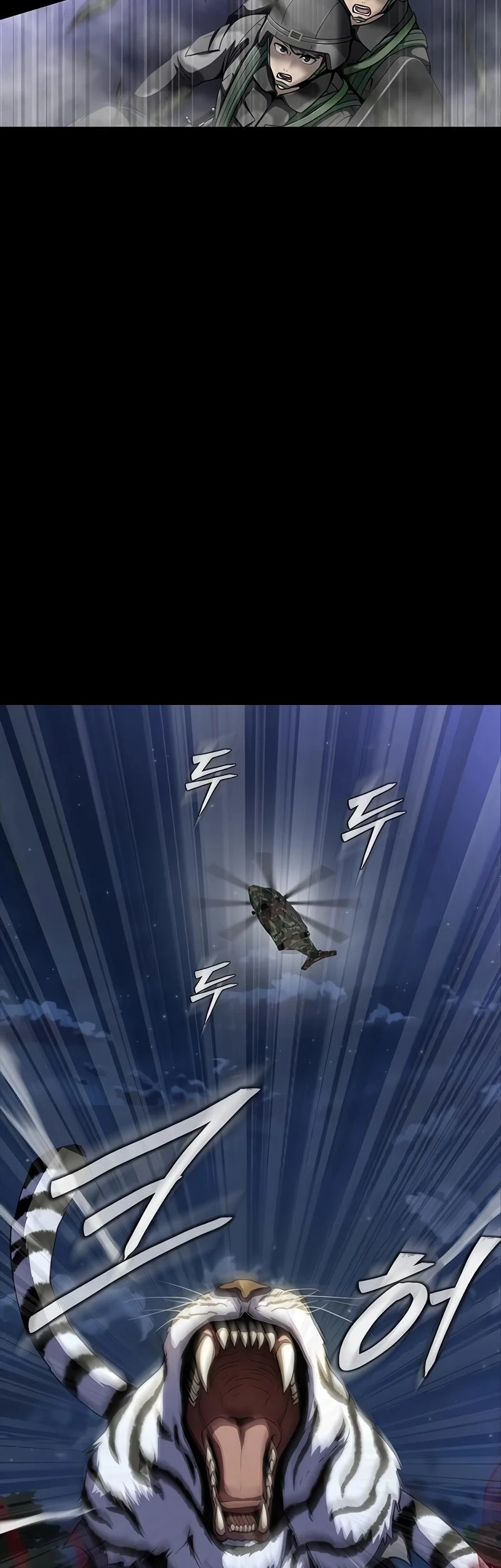 Steel-Eating Player ตอนที่ 48 page 32