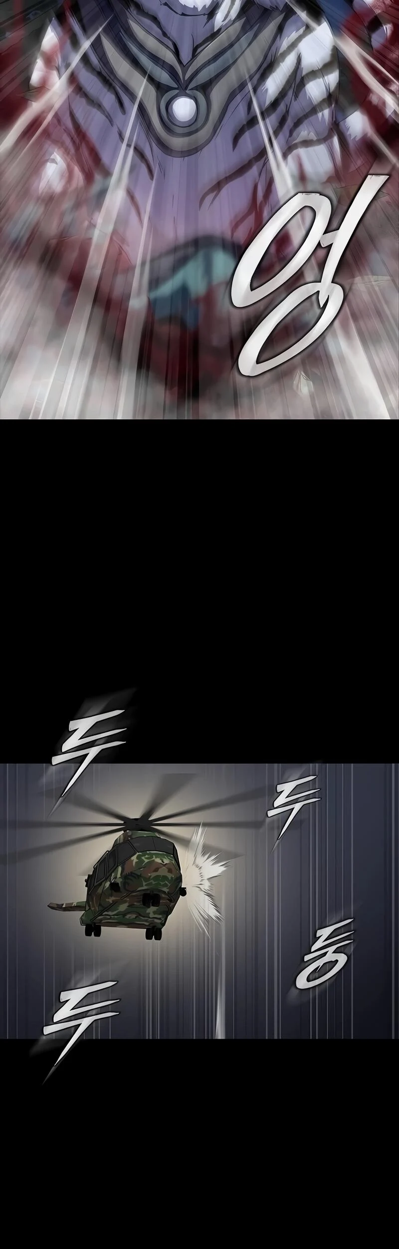 Steel-Eating Player ตอนที่ 48 page 33