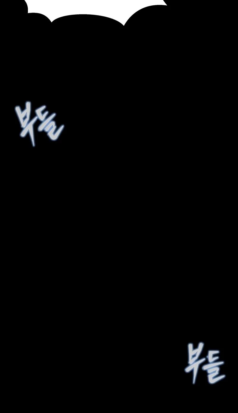 Steel-Eating Player ตอนที่ 48 page 71