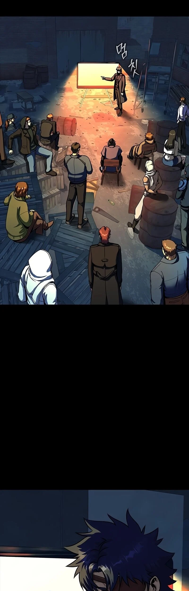 Steel-Eating Player ตอนที่ 48 page 76