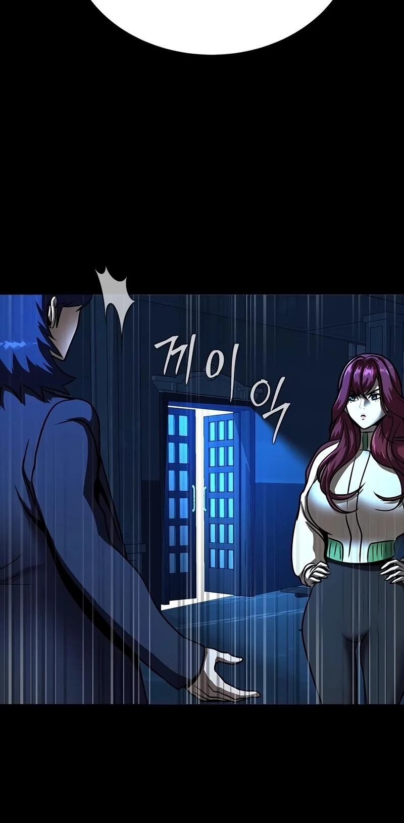 Steel-Eating Player ตอนที่ 48 page 97