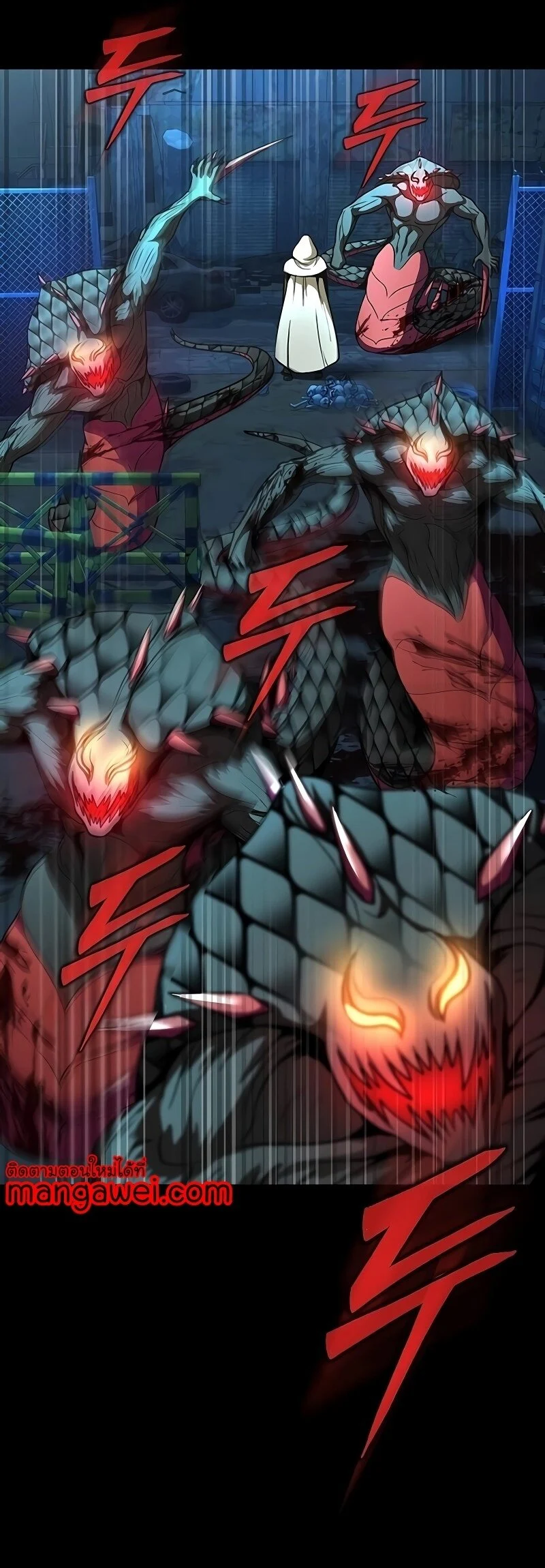 Steel-Eating Player ตอนที่ 49 page 42