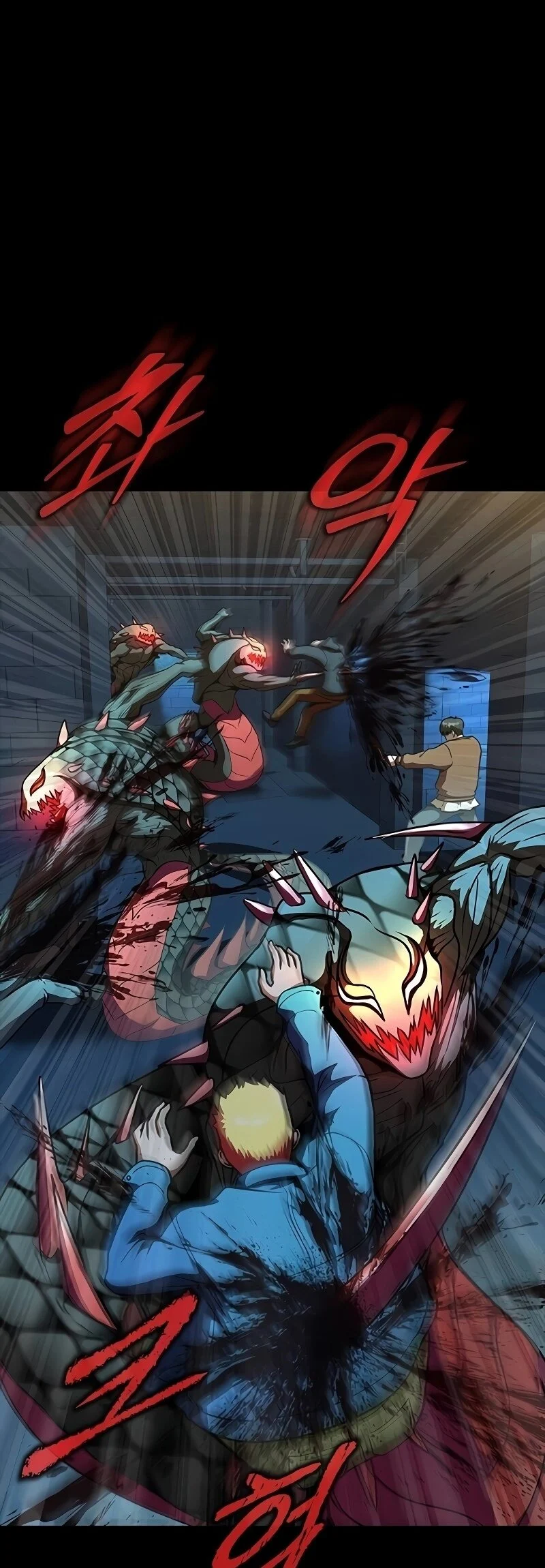 Steel-Eating Player ตอนที่ 49 page 43