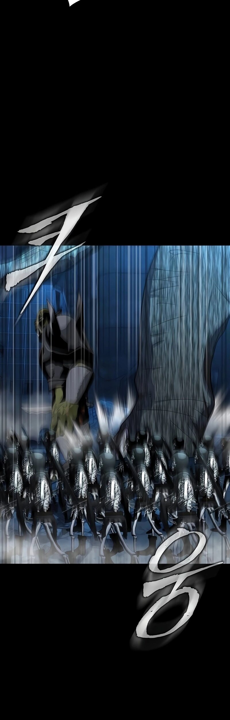 Steel-Eating Player ตอนที่ 49 page 75