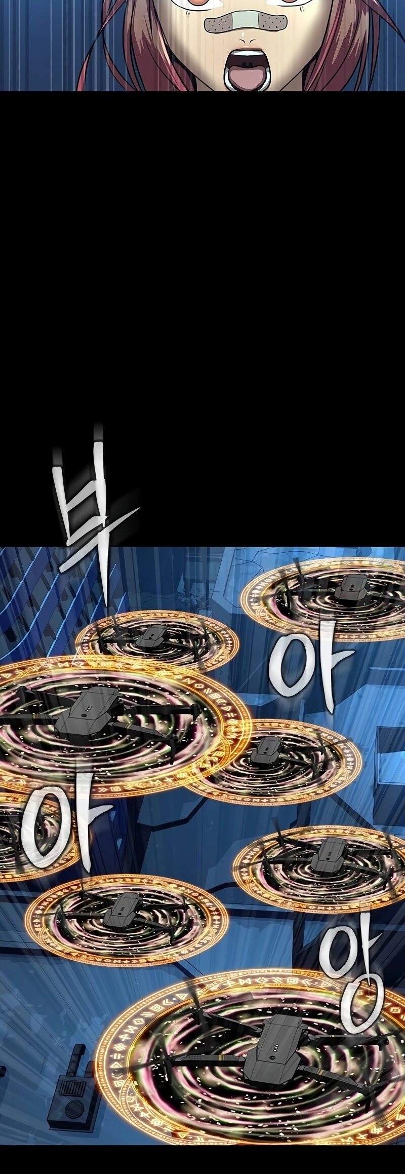 Steel-Eating Player ตอนที่ 49 page 82