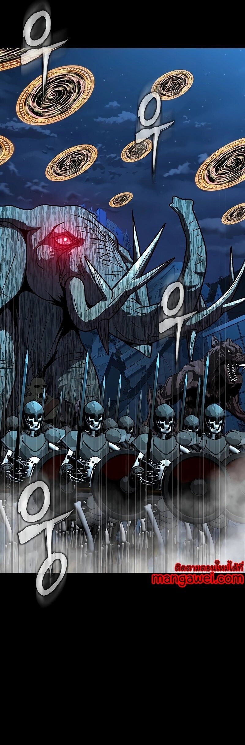 Steel-Eating Player ตอนที่ 49 page 84