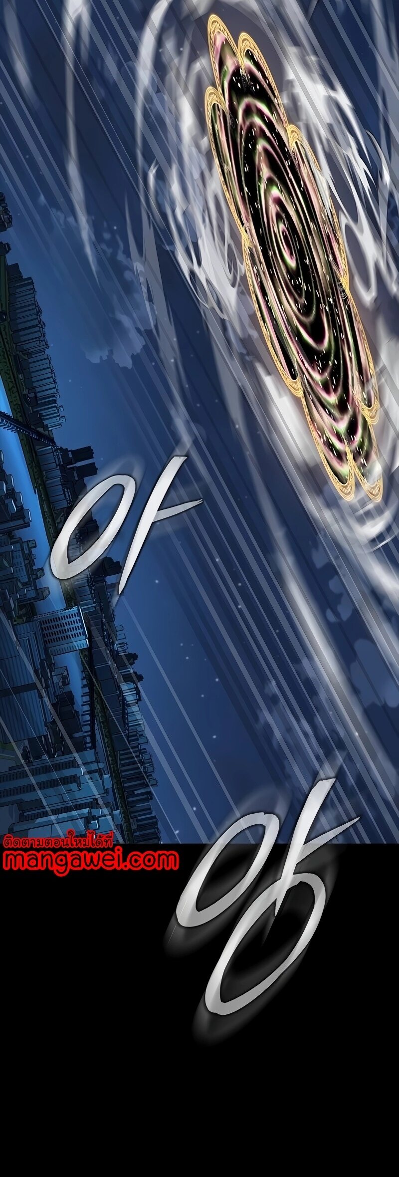 Steel-Eating Player ตอนที่ 49 page 92