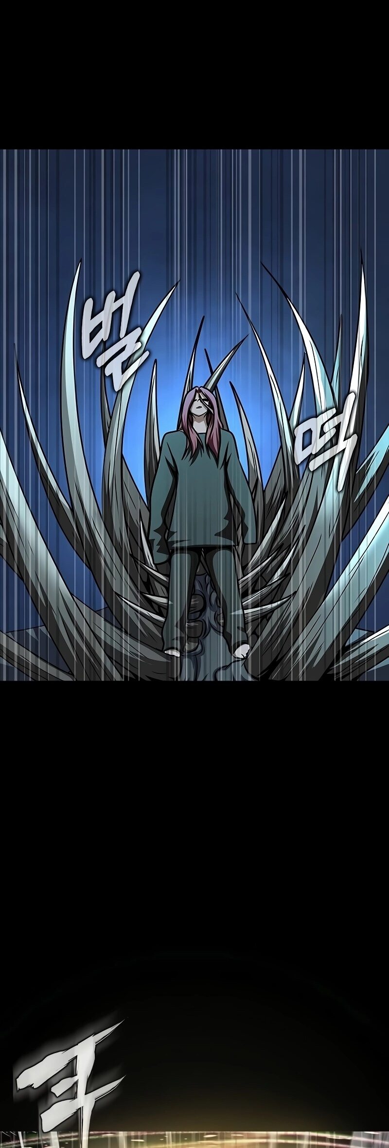 Steel-Eating Player ตอนที่ 49 page 93