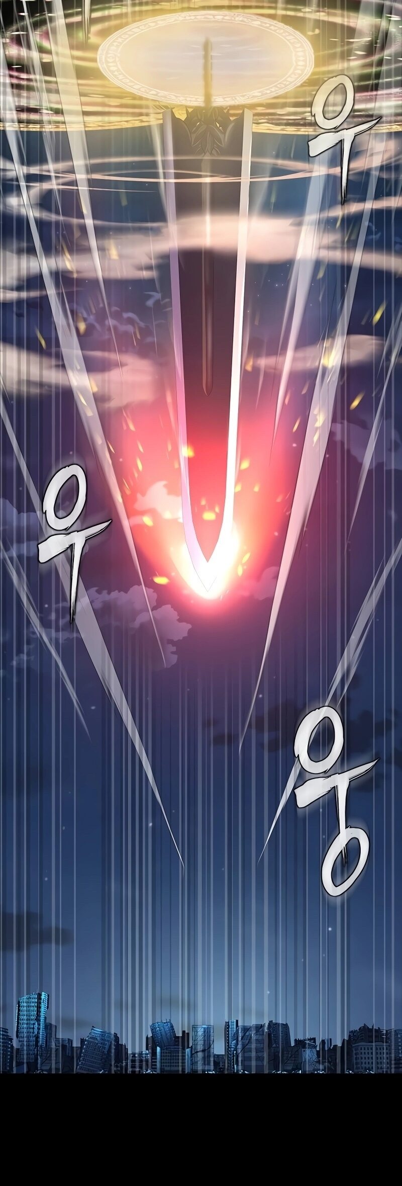 Steel-Eating Player ตอนที่ 49 page 94