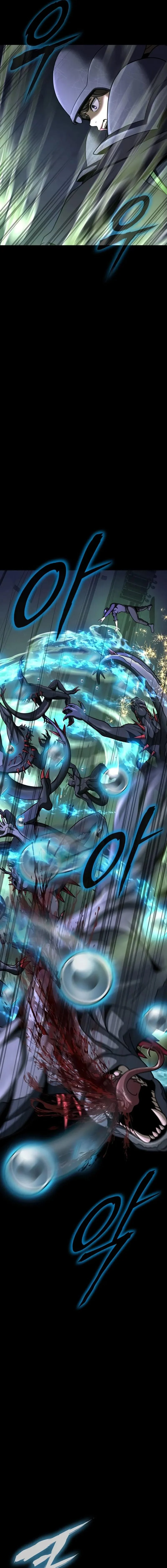 Steel-Eating Player ตอนที่ 55 page 24