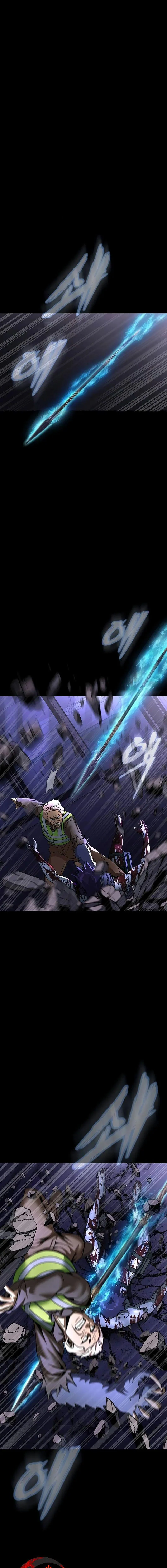 Steel-Eating Player ตอนที่ 57 page 17