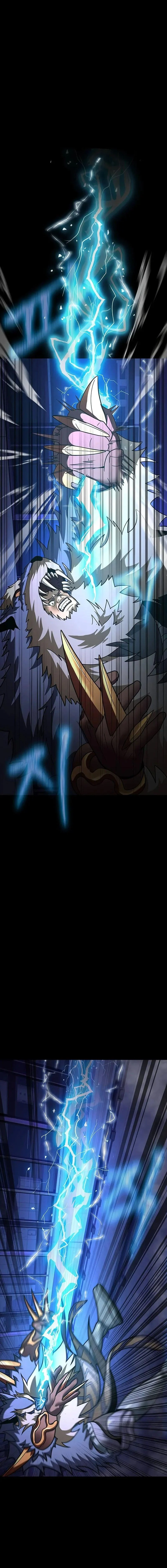 Steel-Eating Player ตอนที่ 57 page 32