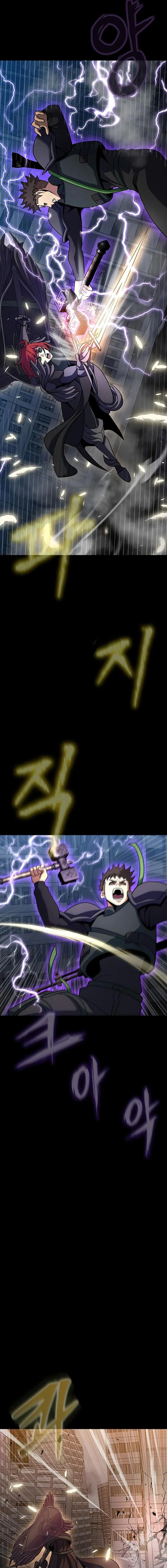 Steel-Eating Player ตอนที่ 79 page 22