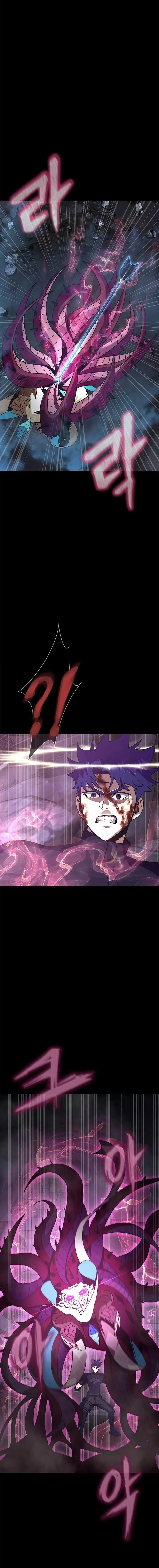 Steel-Eating Player ตอนที่ 82 page 11