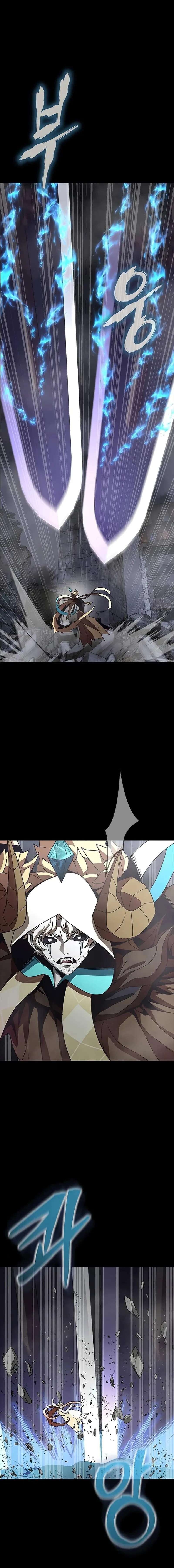 Steel-Eating Player ตอนที่ 82 page 16