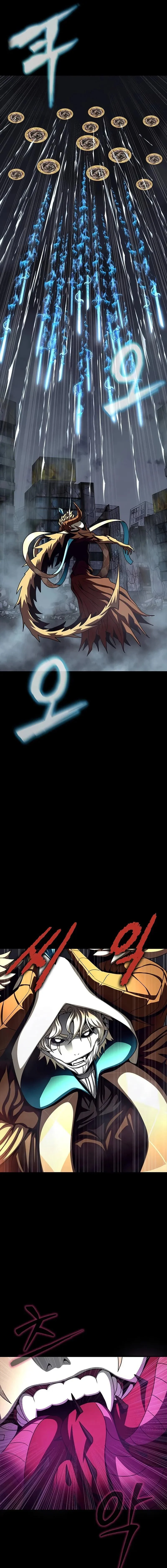 Steel-Eating Player ตอนที่ 82 page 22