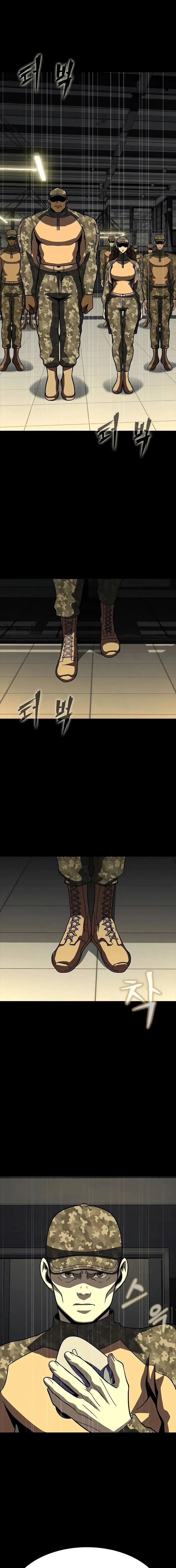 Steel-Eating Player ตอนที่ 85 page 23