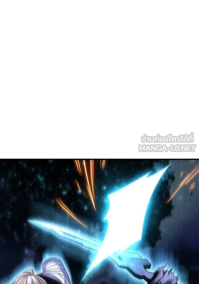 Superhuman Battlefield เกมของยอดมนุษย์ ตอนที่ 150 page 7