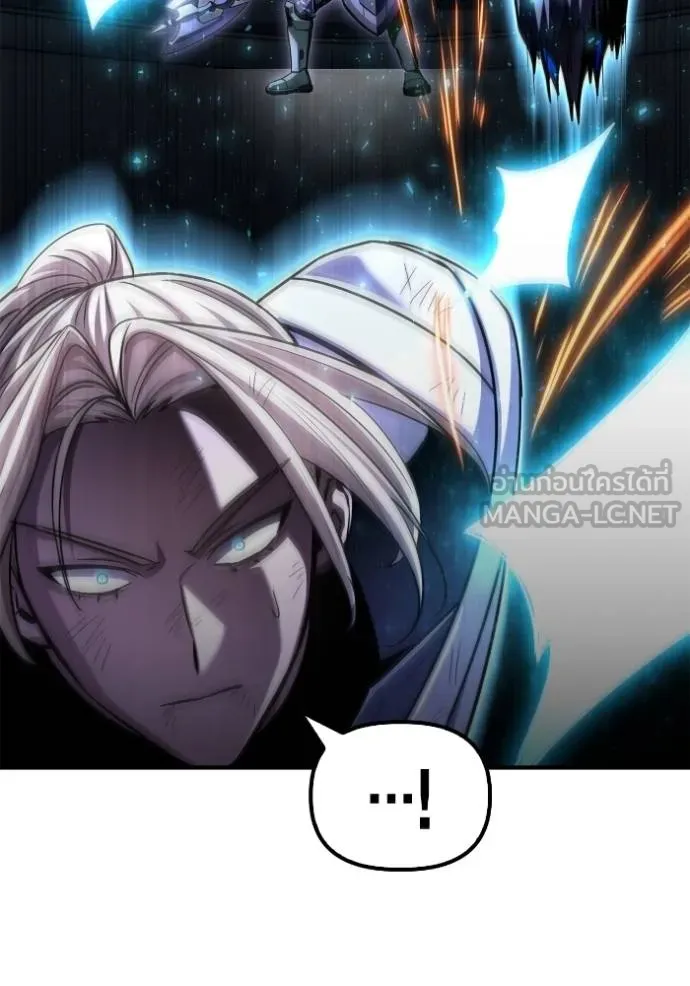 Superhuman Battlefield เกมของยอดมนุษย์ ตอนที่ 150 page 9