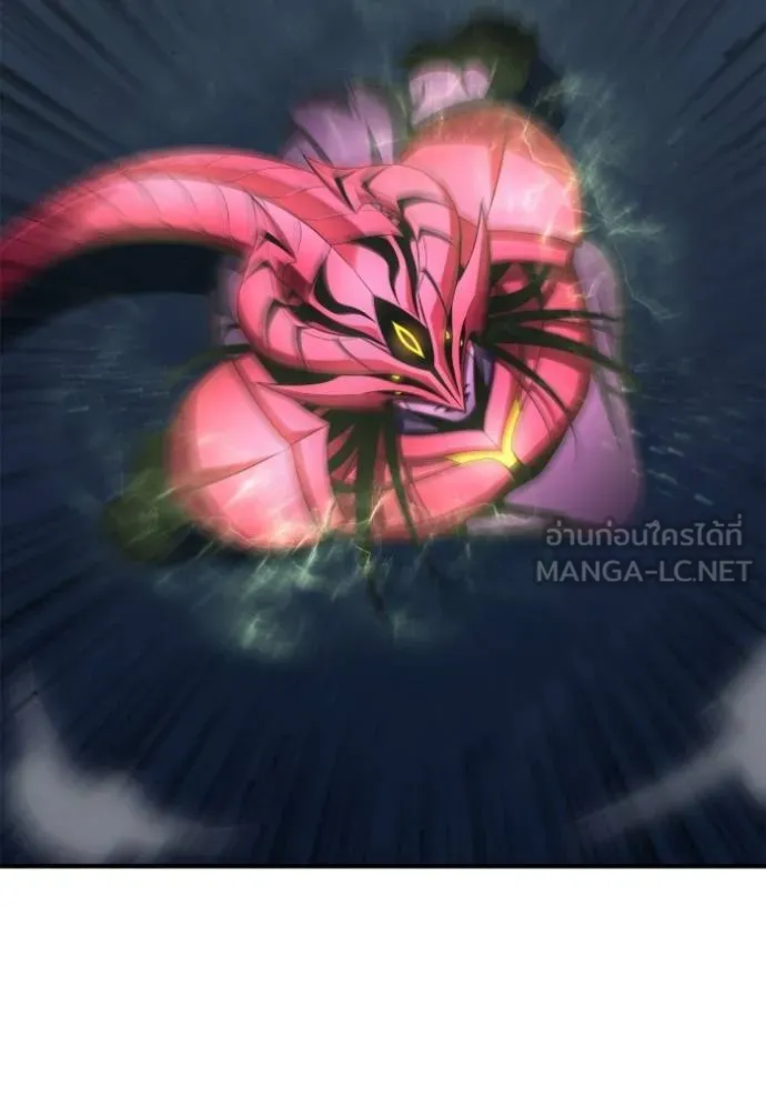 Superhuman Battlefield เกมของยอดมนุษย์ ตอนที่ 150 page 108