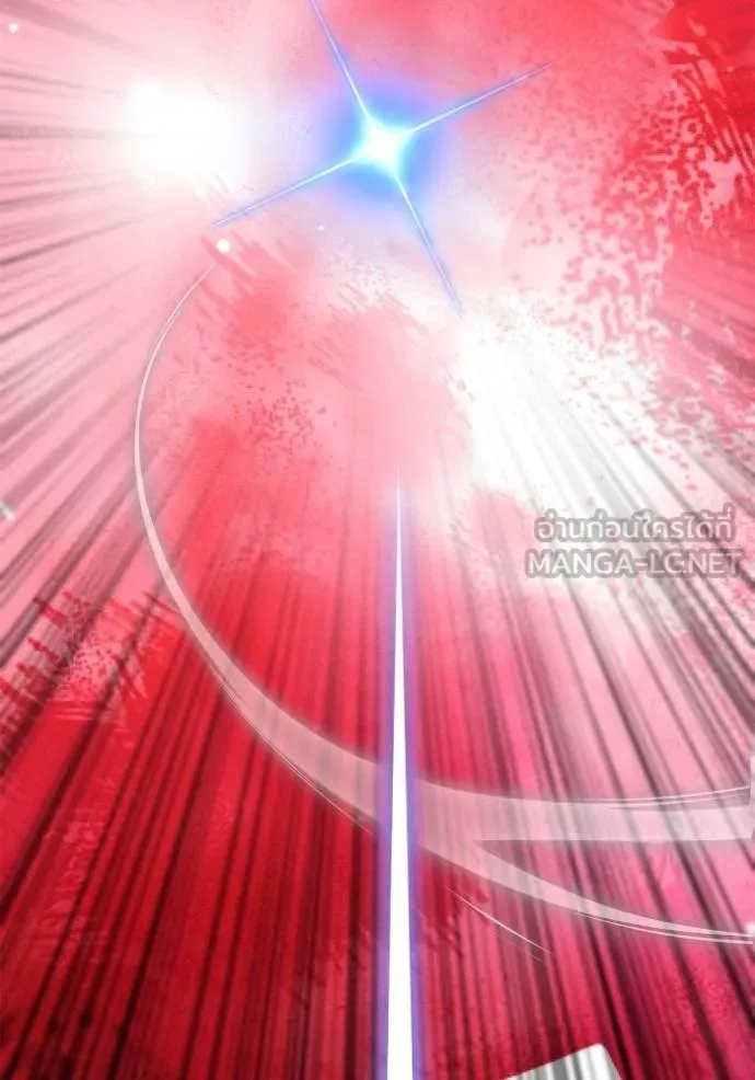 Superhuman Battlefield เกมของยอดมนุษย์ ตอนที่ 150 page 140