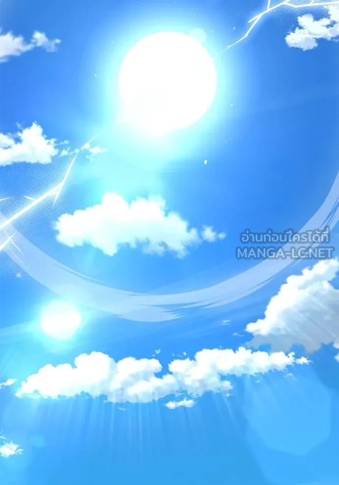 Superhuman Battlefield เกมของยอดมนุษย์ ตอนที่ 150 page 145