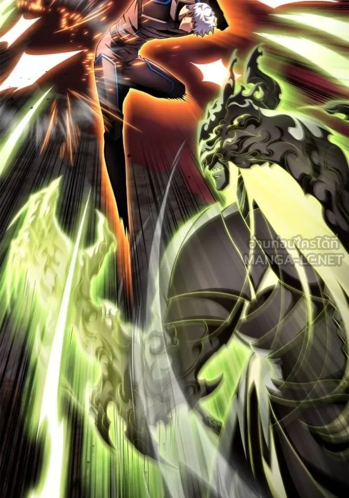 Superhuman Battlefield เกมของยอดมนุษย์ ตอนที่ 151 page 1