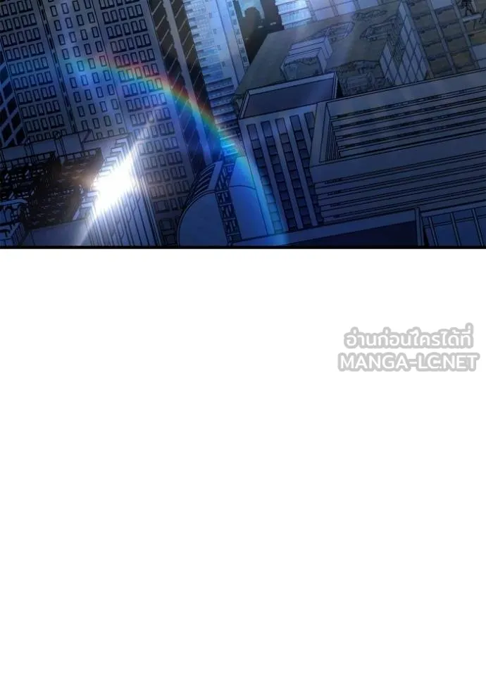 Superhuman Battlefield เกมของยอดมนุษย์ ตอนที่ 151 page 9