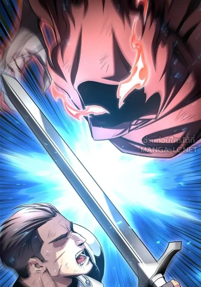 Superhuman Battlefield เกมของยอดมนุษย์ ตอนที่ 151 page 19