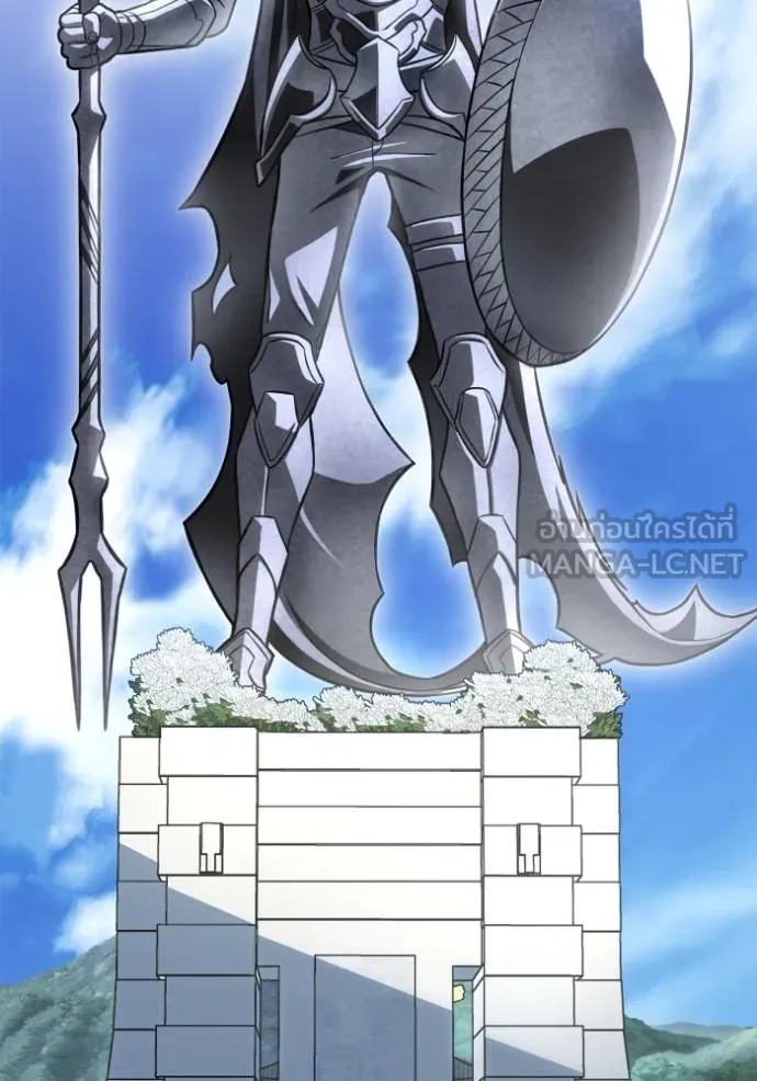 Superhuman Battlefield เกมของยอดมนุษย์ ตอนที่ 151 page 27
