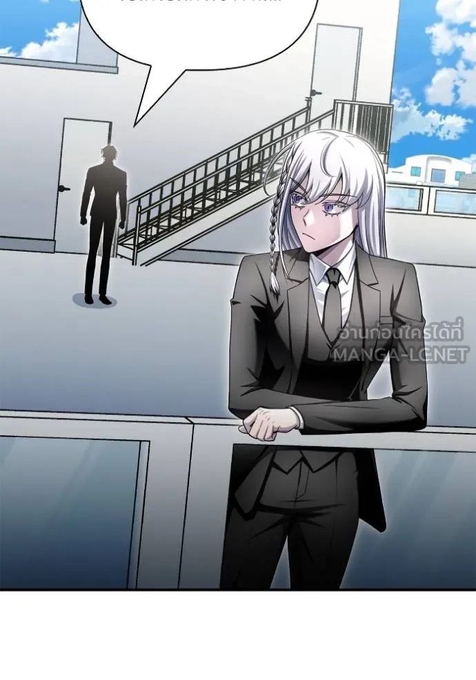 Superhuman Battlefield เกมของยอดมนุษย์ ตอนที่ 151 page 32