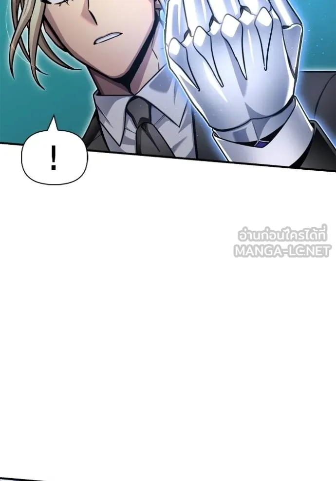 Superhuman Battlefield เกมของยอดมนุษย์ ตอนที่ 151 page 39