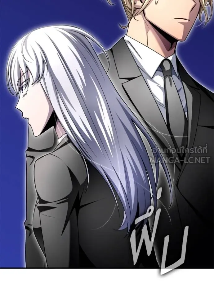 Superhuman Battlefield เกมของยอดมนุษย์ ตอนที่ 151 page 44