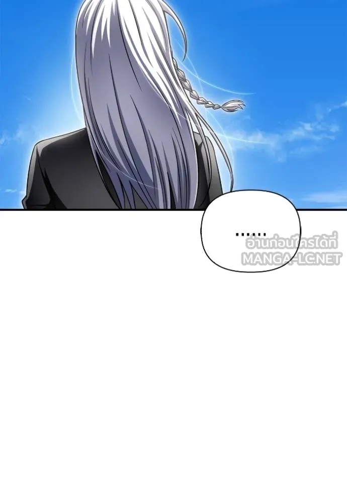 Superhuman Battlefield เกมของยอดมนุษย์ ตอนที่ 151 page 53