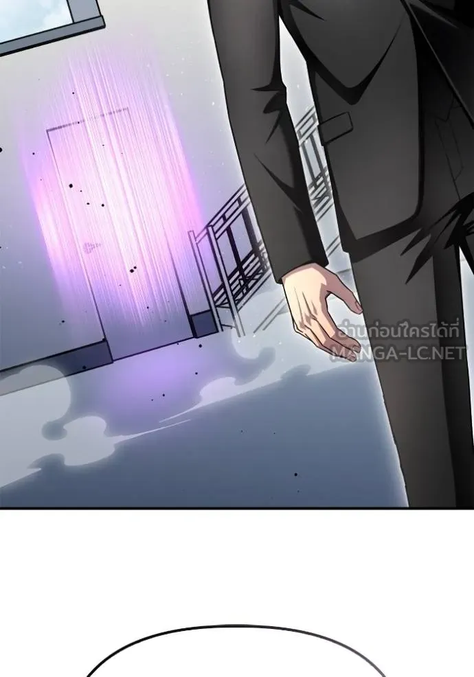 Superhuman Battlefield เกมของยอดมนุษย์ ตอนที่ 151 page 55