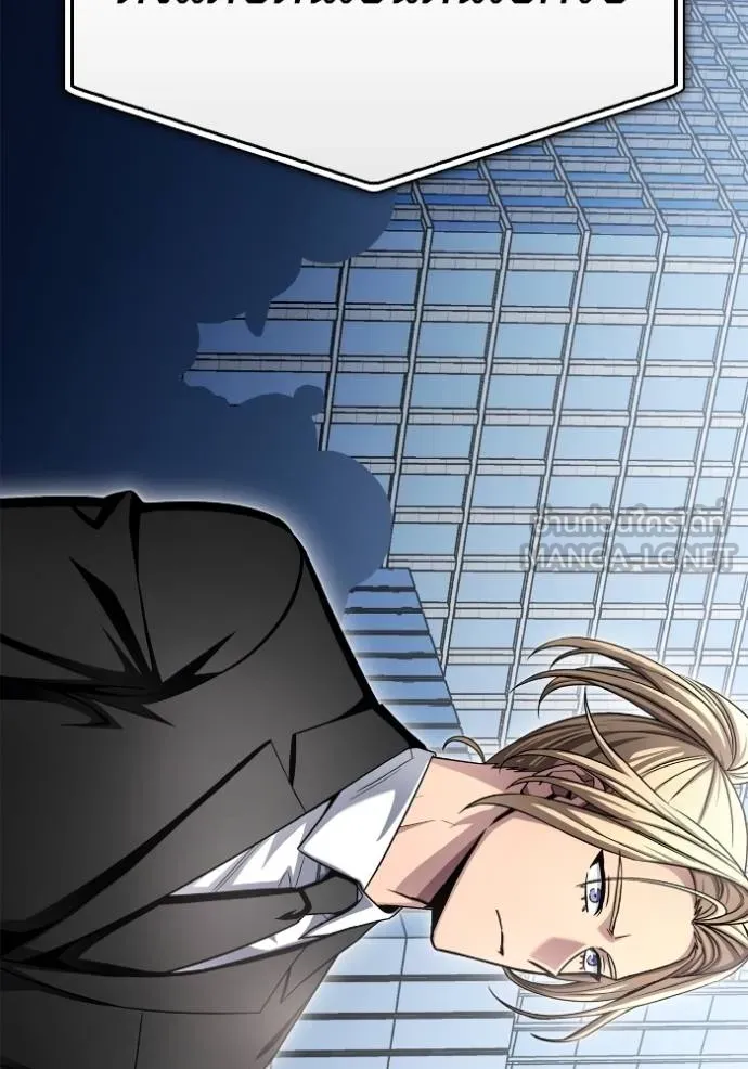 Superhuman Battlefield เกมของยอดมนุษย์ ตอนที่ 151 page 58