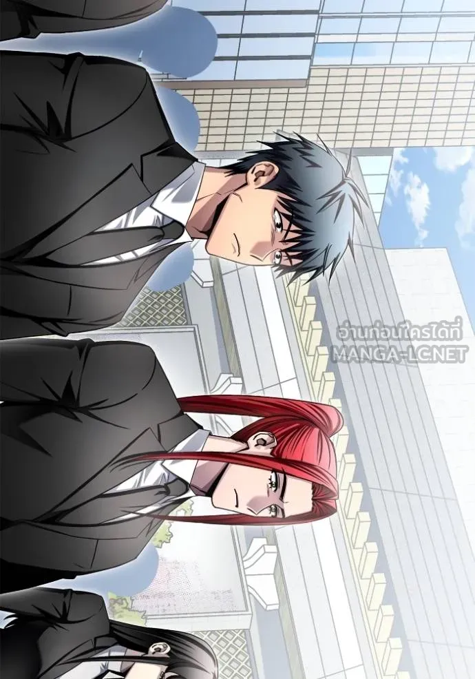 Superhuman Battlefield เกมของยอดมนุษย์ ตอนที่ 151 page 59