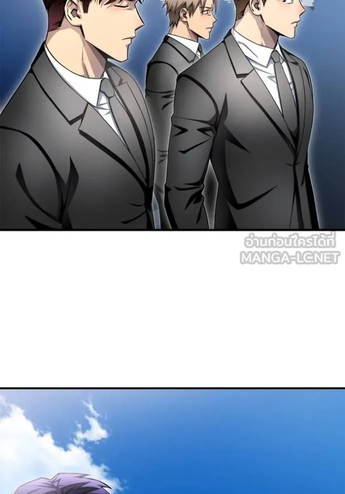 Superhuman Battlefield เกมของยอดมนุษย์ ตอนที่ 151 page 64