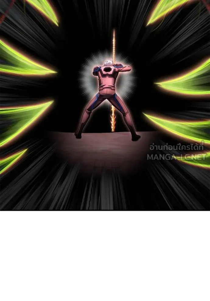 Superhuman Battlefield เกมของยอดมนุษย์ ตอนที่ 151 page 81