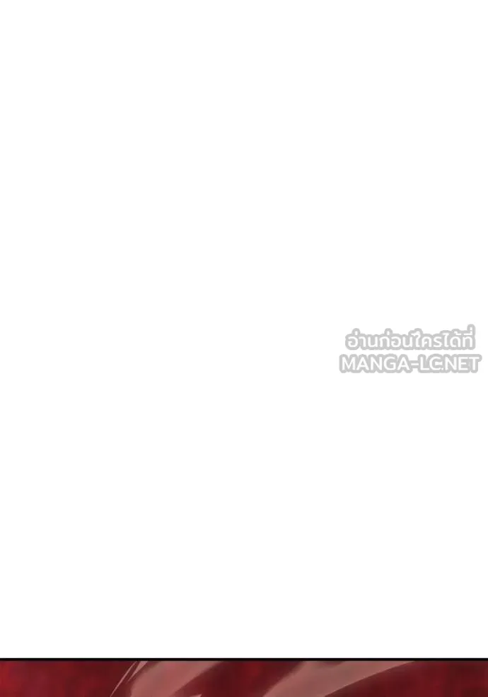 Superhuman Battlefield เกมของยอดมนุษย์ ตอนที่ 151 page 85