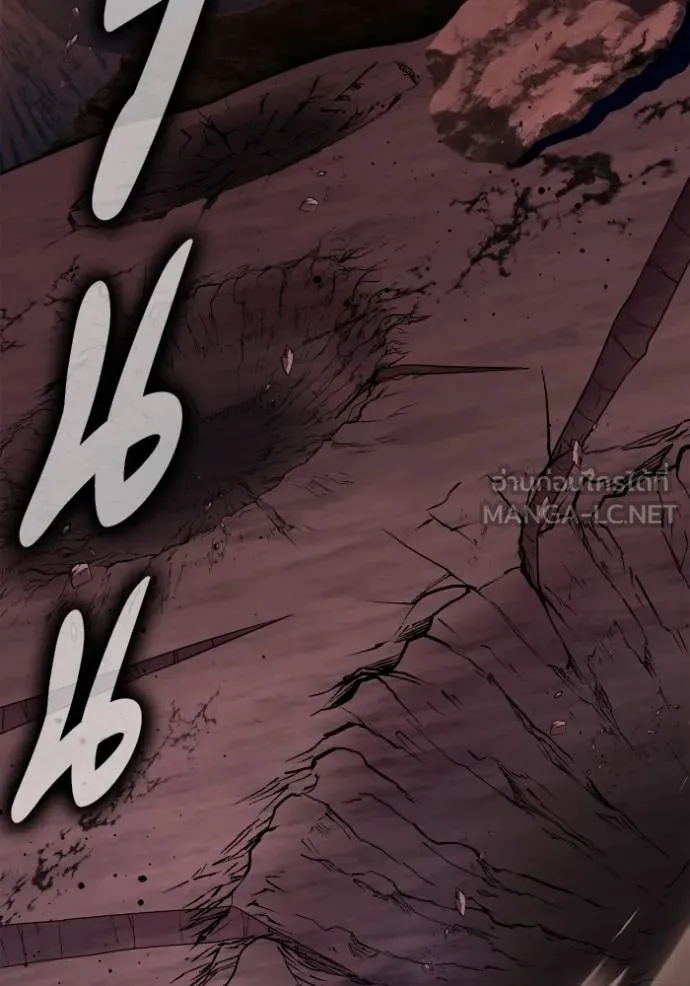 Superhuman Battlefield เกมของยอดมนุษย์ ตอนที่ 151 page 87