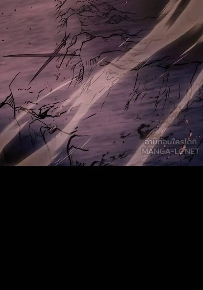 Superhuman Battlefield เกมของยอดมนุษย์ ตอนที่ 151 page 88