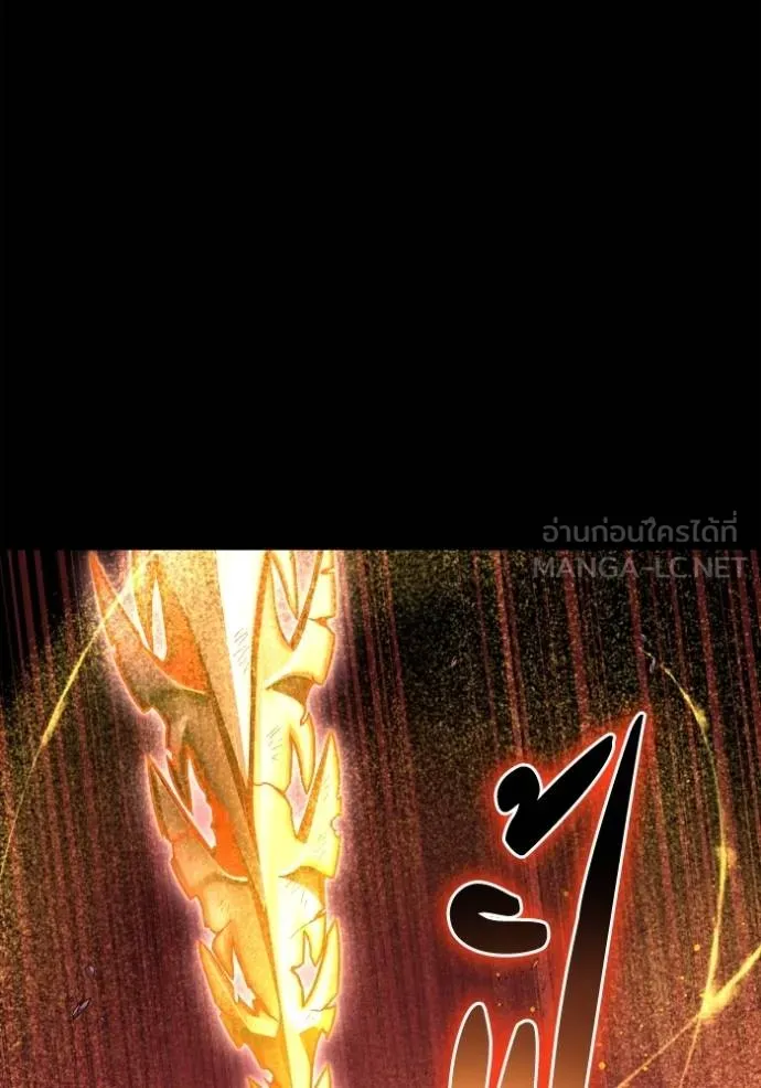 Superhuman Battlefield เกมของยอดมนุษย์ ตอนที่ 151 page 90