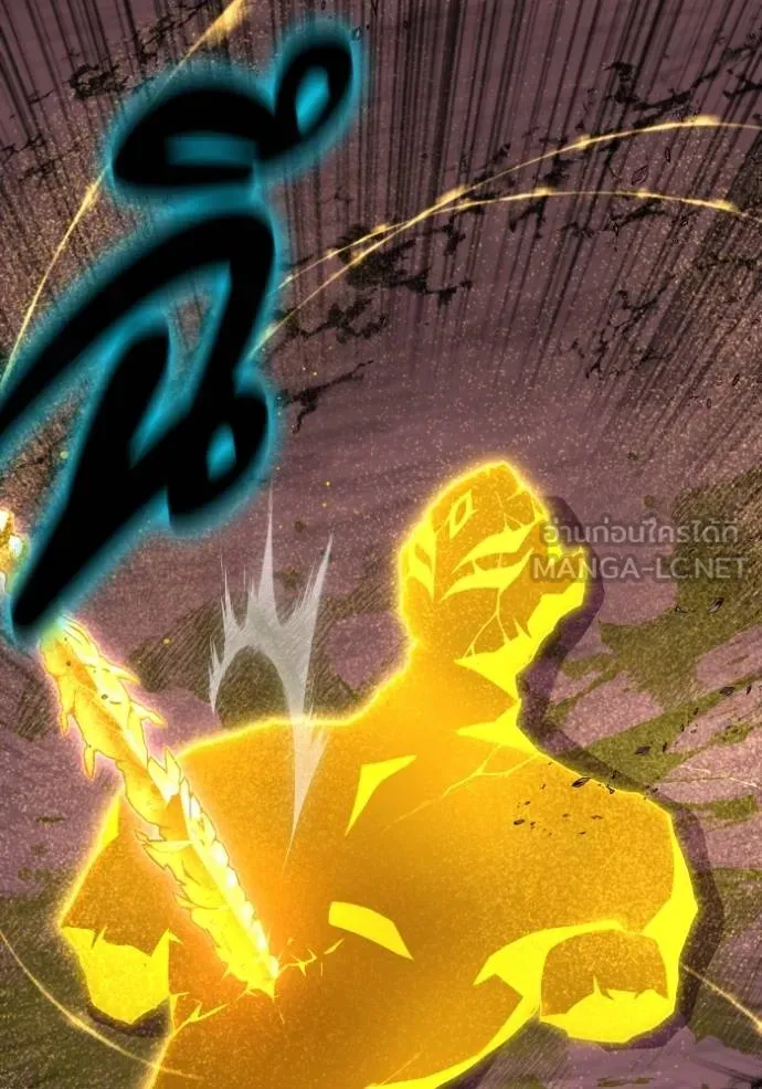 Superhuman Battlefield เกมของยอดมนุษย์ ตอนที่ 151 page 92