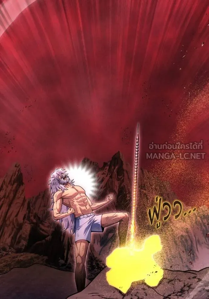 Superhuman Battlefield เกมของยอดมนุษย์ ตอนที่ 151 page 100