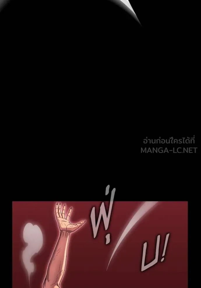 Superhuman Battlefield เกมของยอดมนุษย์ ตอนที่ 151 page 102