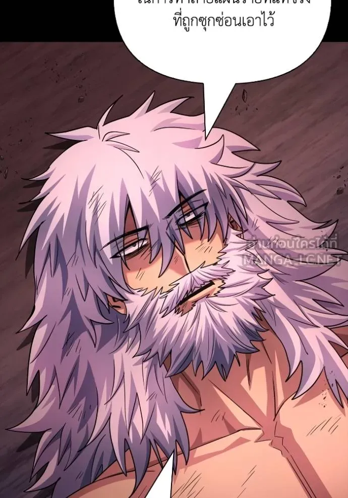 Superhuman Battlefield เกมของยอดมนุษย์ ตอนที่ 151 page 108